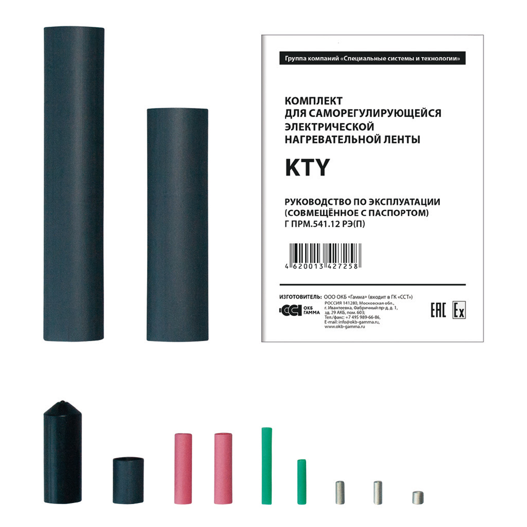 KTY комплект для греющих кабелей