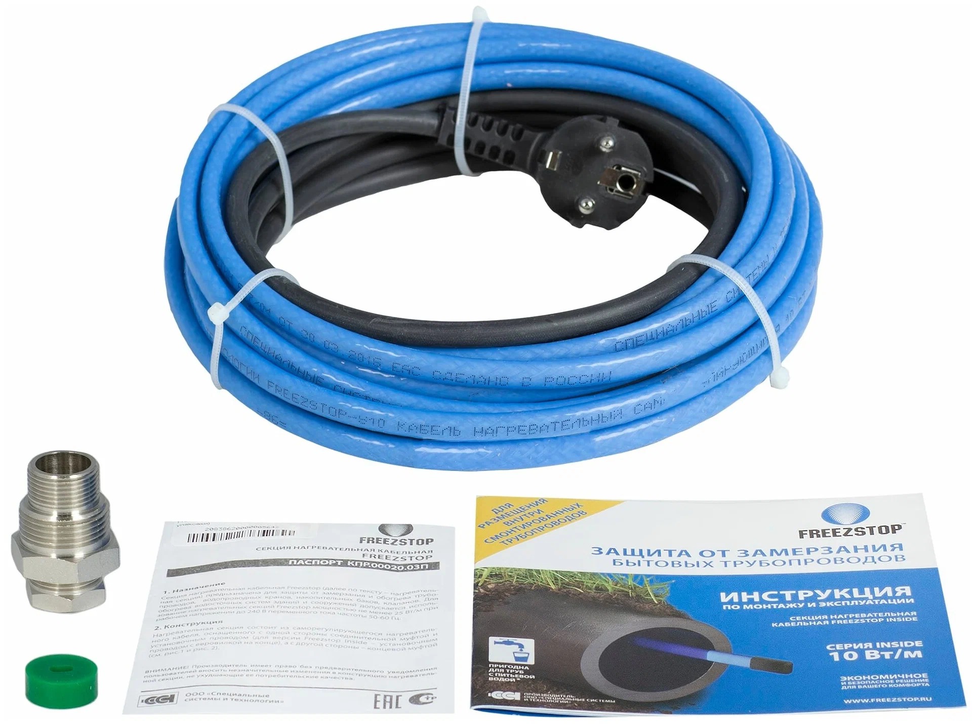 Freezstop Inside DACHA-10-10 комплект пищевого саморегулирующегося греющего кабеля