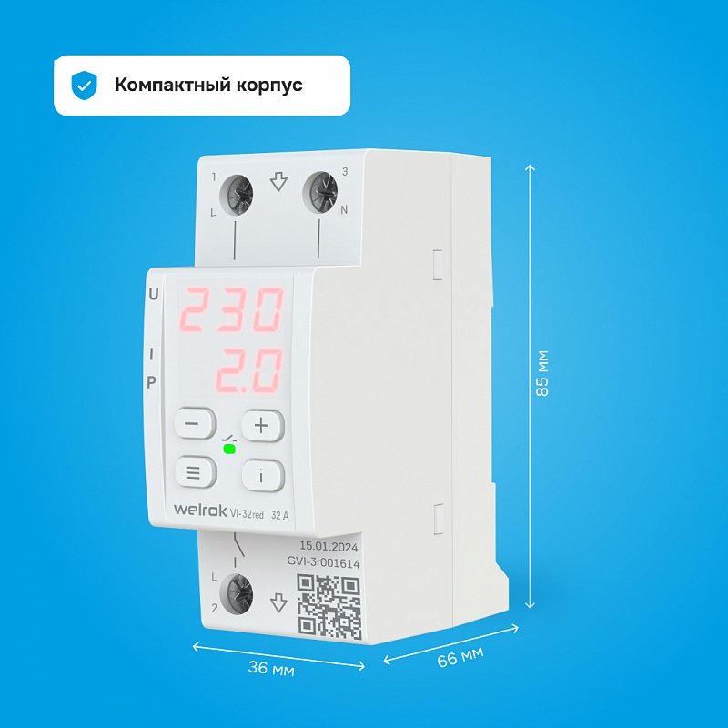 Welrok VI-32 red реле напряжения с контролем тока