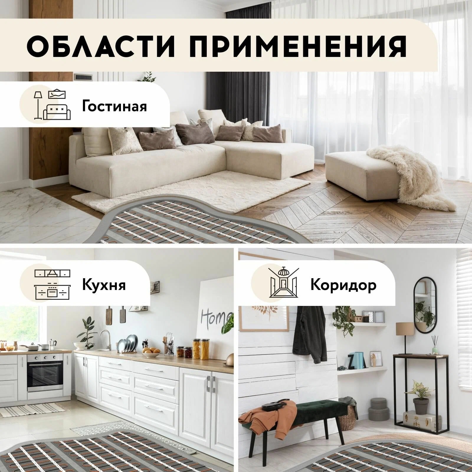 Русское тепло РТ-400-2,50 нагревательный мат для теплого пола