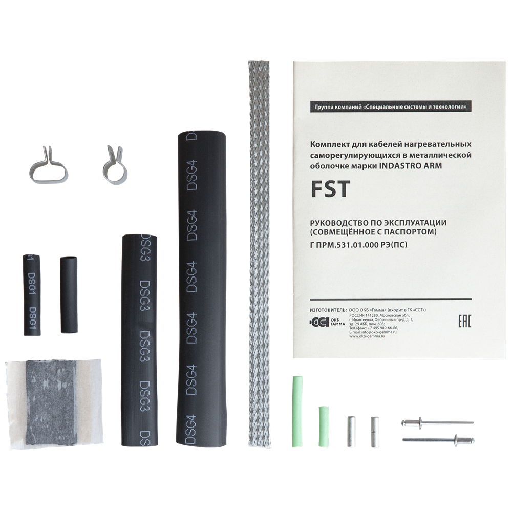 FST комплект (соединительная муфта)