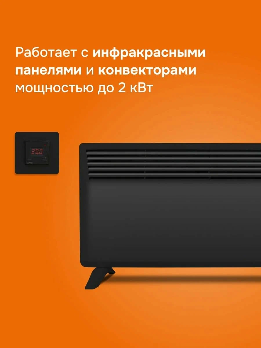 Welrok vt bk терморегулятор для обогревателей