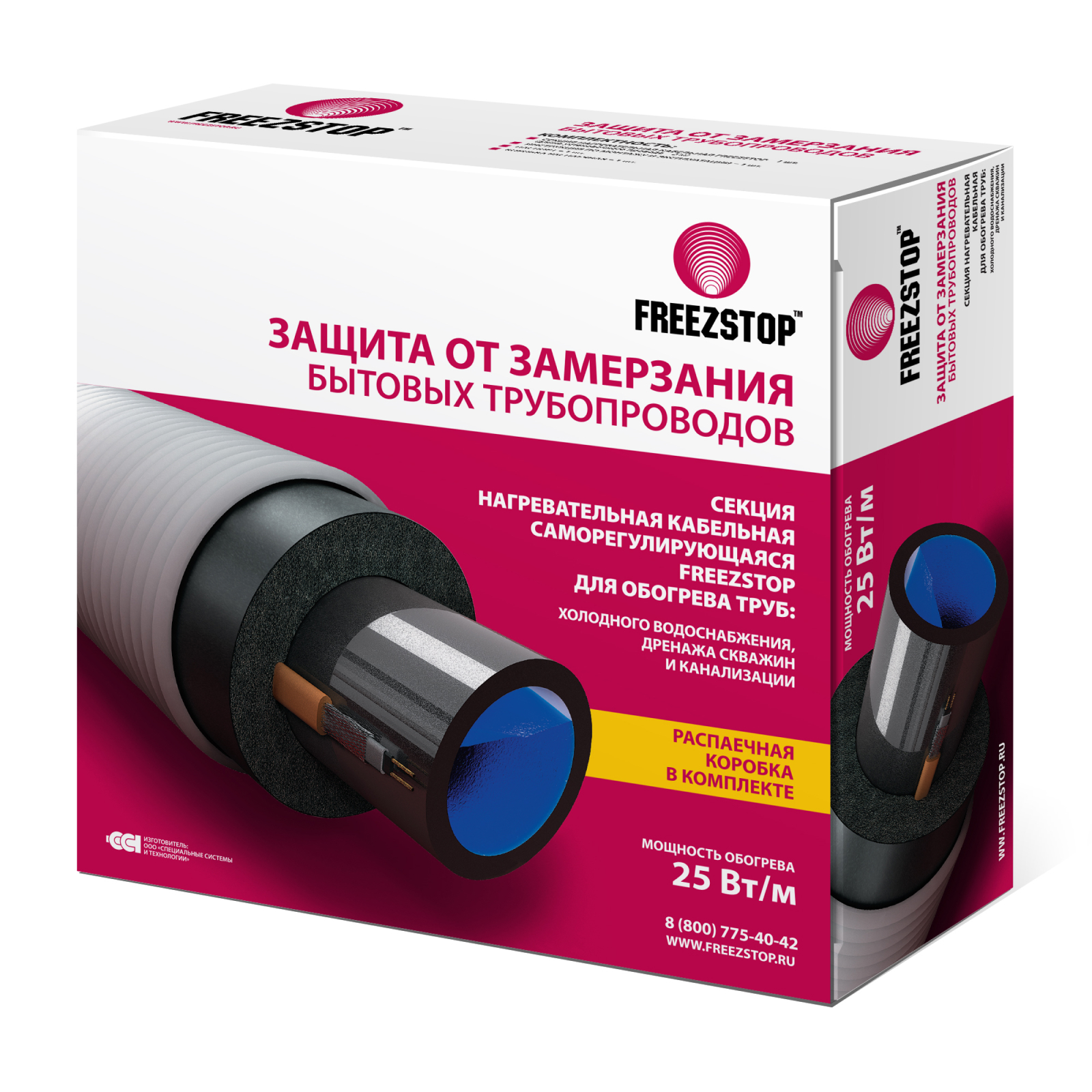 Freezstop-25-2 комплект саморегулирующегося греющего кабеля