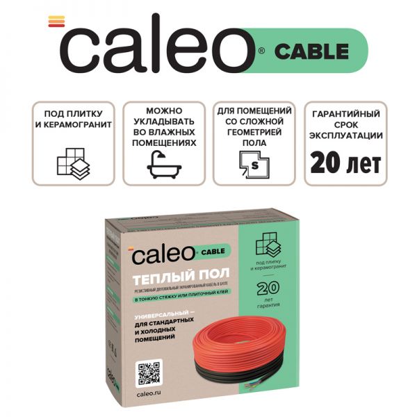 Caleo CABLE 10W-32 кабельный теплый пол