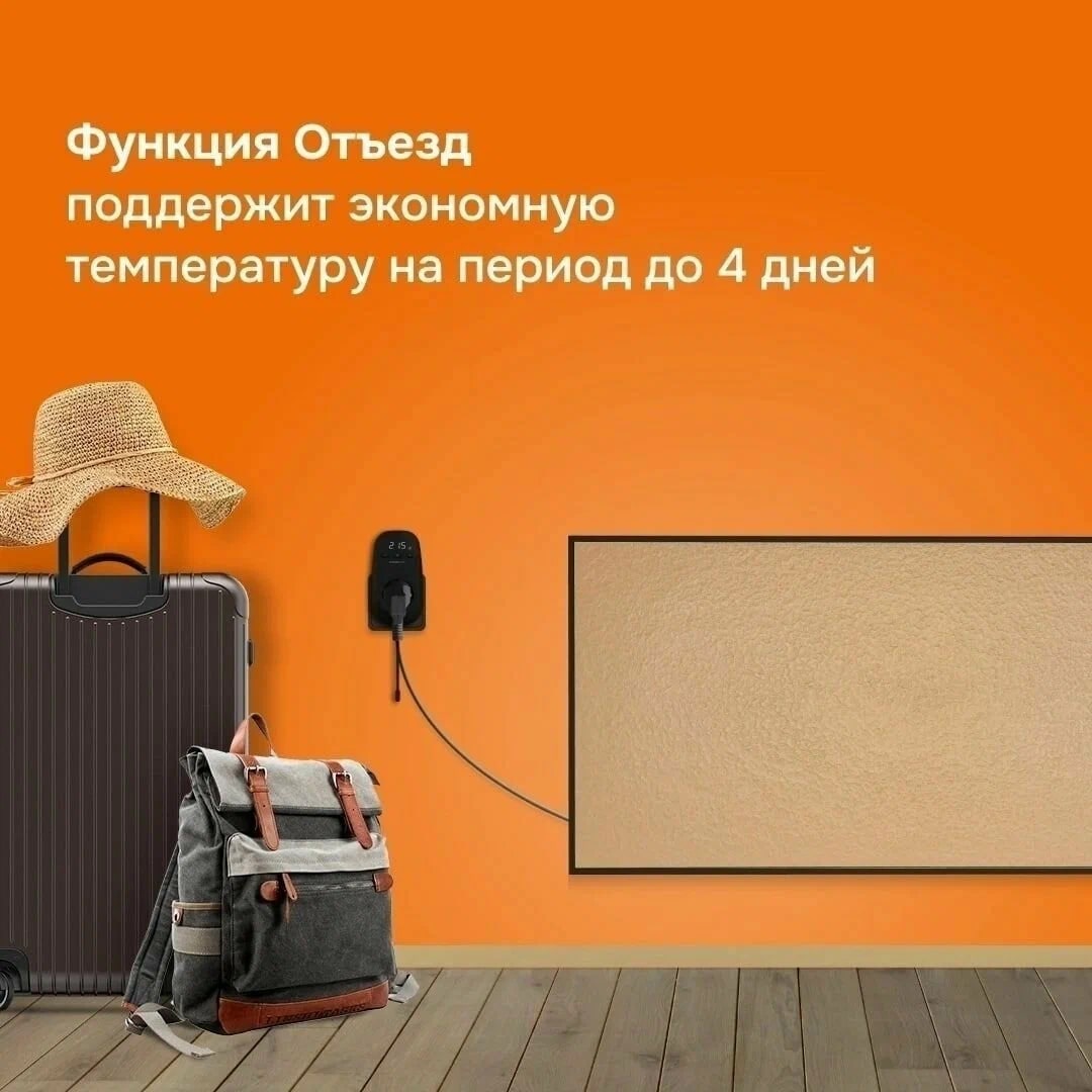 Welrok pt bk терморегулятор для обогревателей в розетку