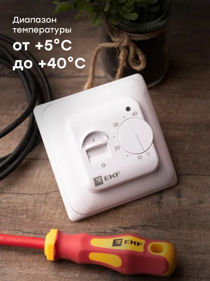 EKF MTT-2 терморегулятор для теплого пола