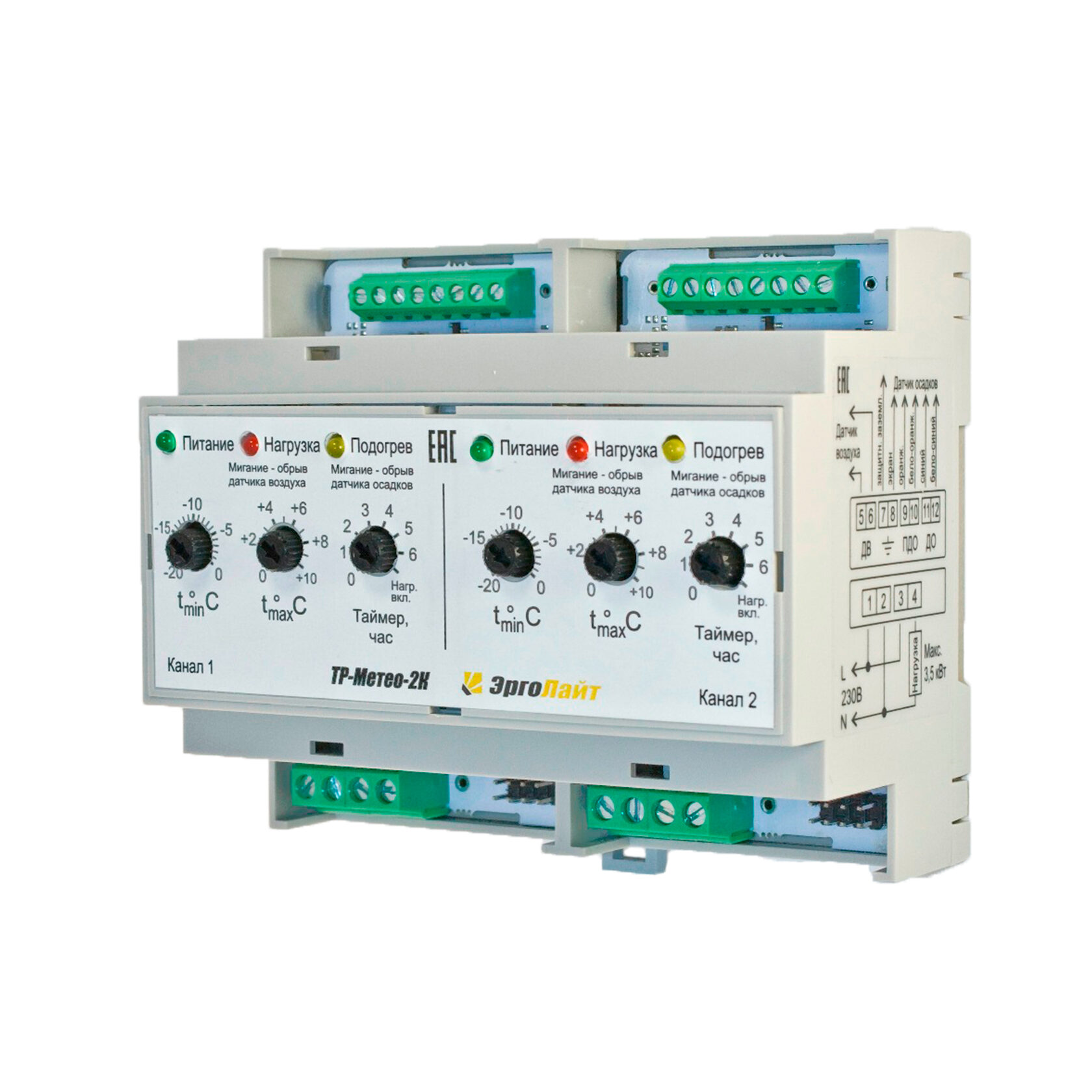 ТР-Метео-02К метеостанция двухканальная