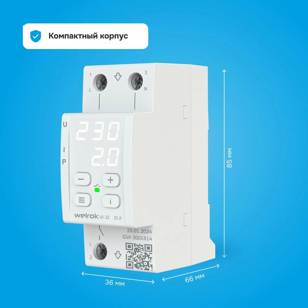 Welrok VI-32 реле напряжения с контролем тока