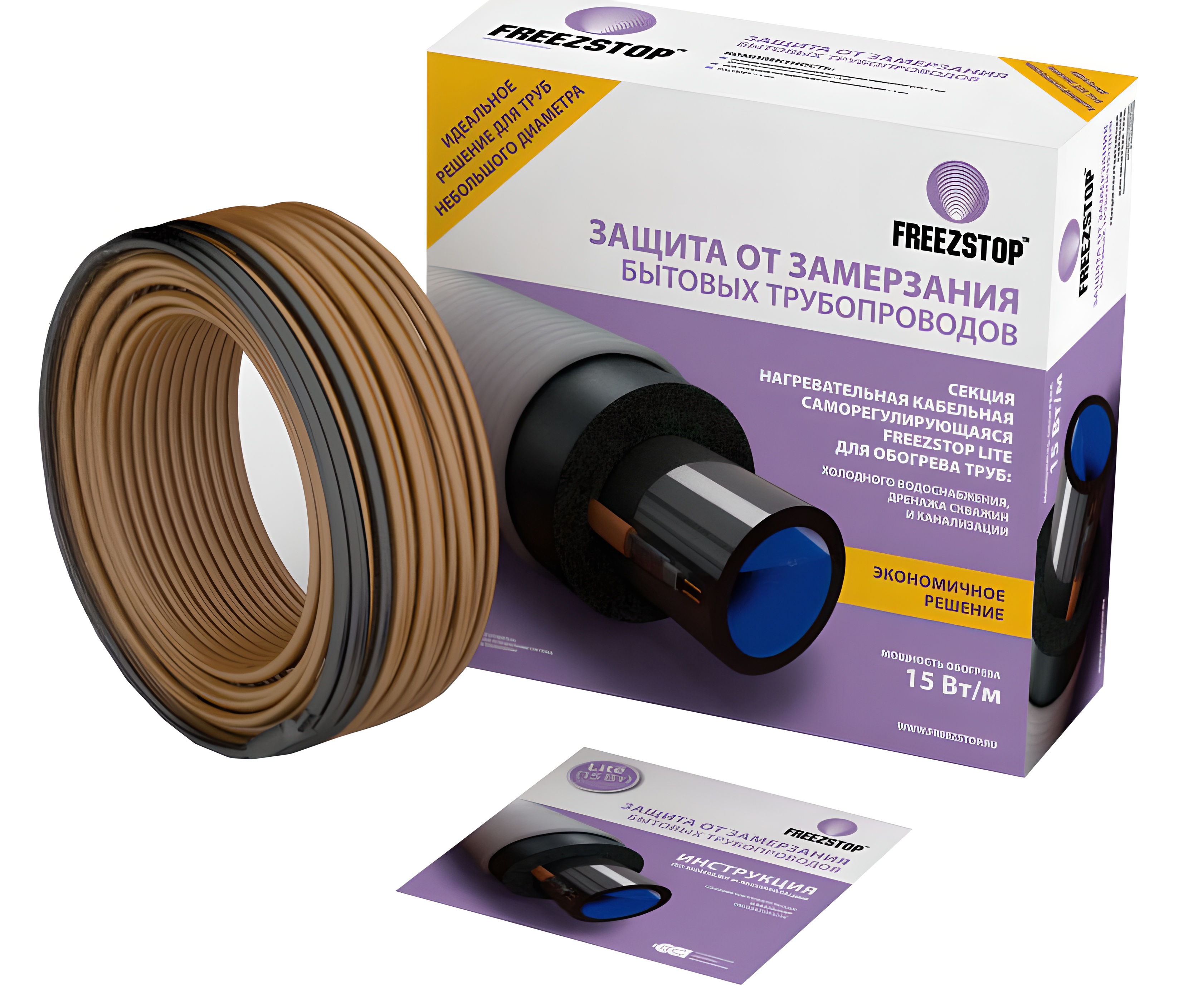 Freezstop Lite-15-20 комплект саморегулирующегося греющего кабеля