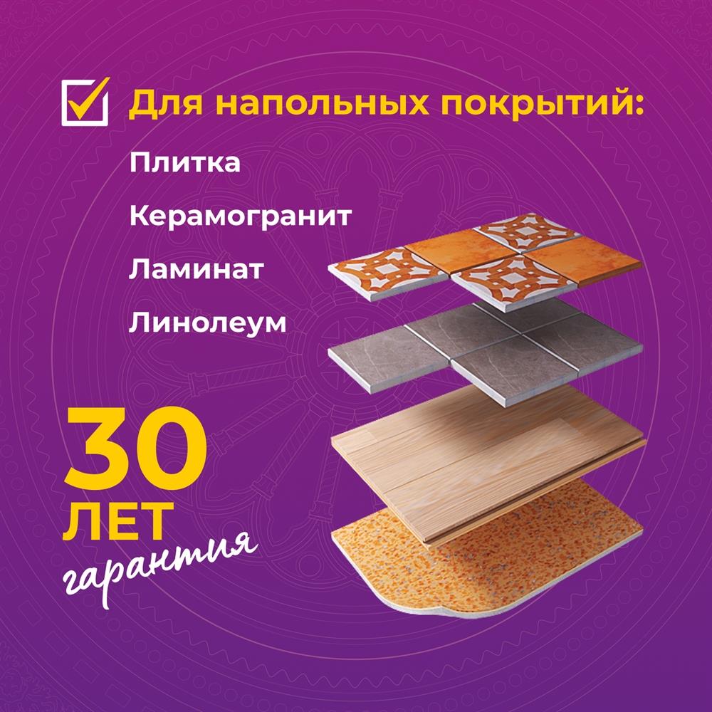 OneKeyElectro OKE-225-1,50 нагревательный мат для теплого пола