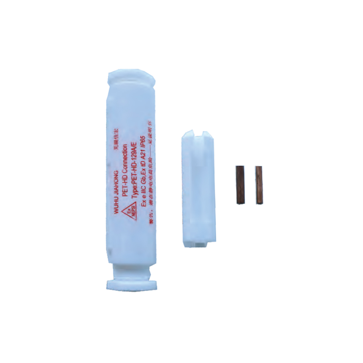 PTBS-PET-HD-54A/E соединительная муфта взрывозащищенная