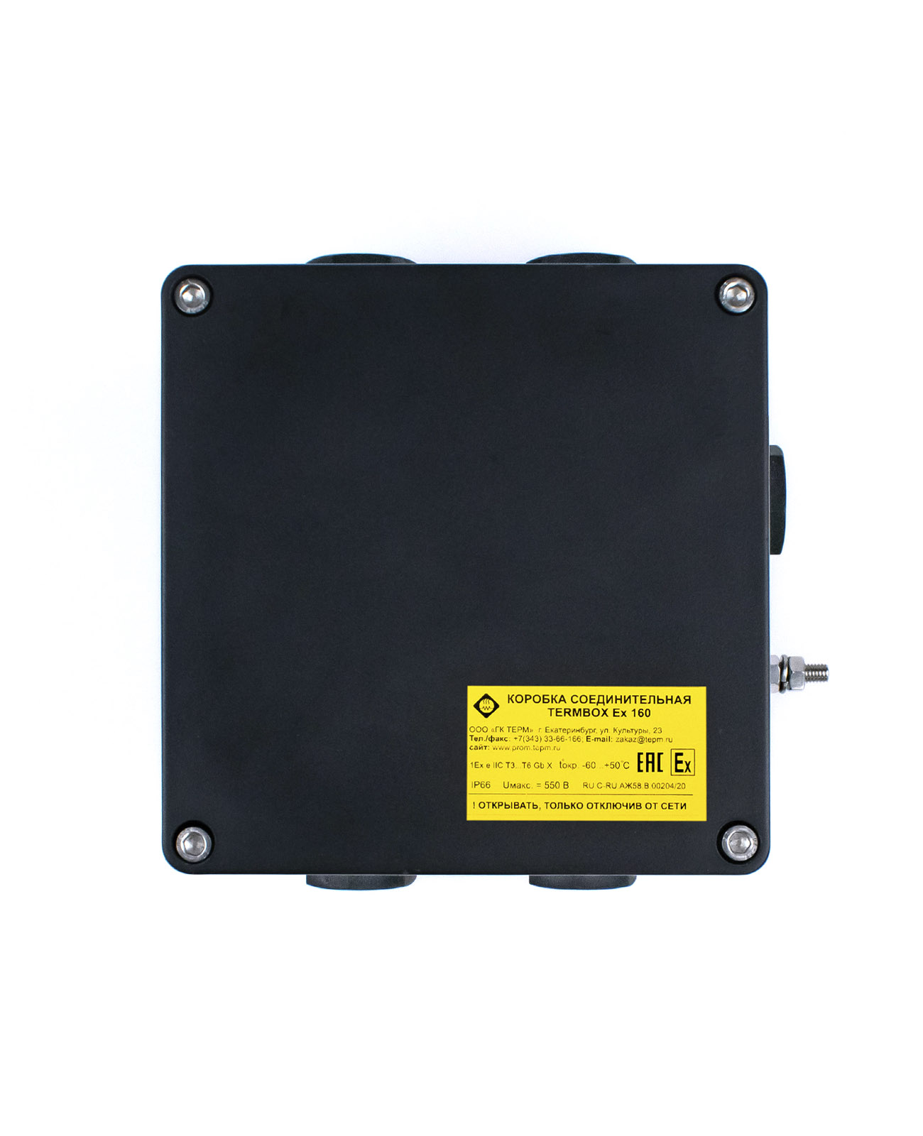 TERMBOX Ex 160 коробка соединительная
