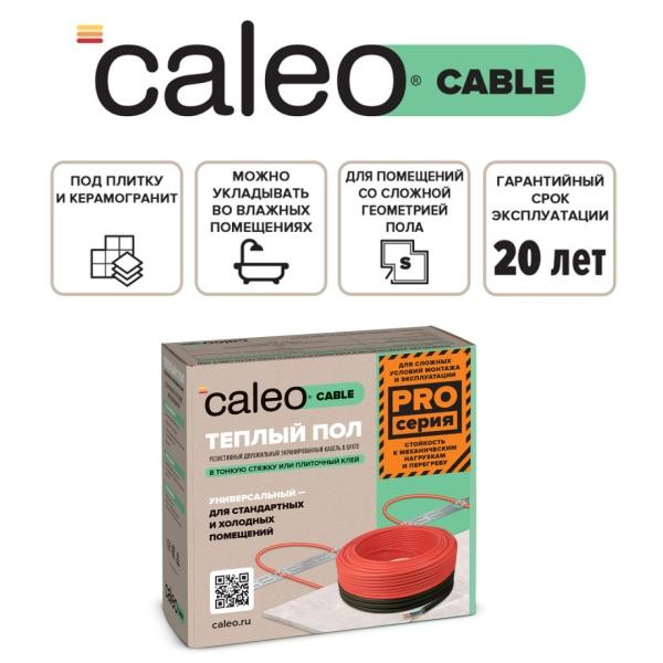 Caleo CABLE 15W-90 PRO кабельный теплый пол